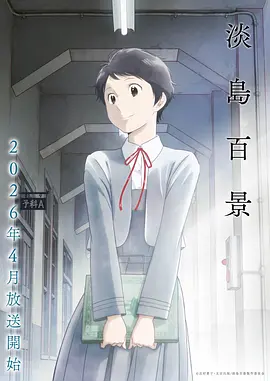 运动青春球场动漫男生头像活力