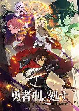 日系校园白衬衫动漫男生头像高清