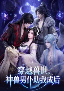 暗黑系动漫男生头像趋势分析